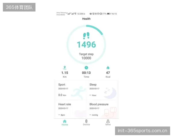 大量体育APP功能堆砌、体验同质化，用户不得不在多个平台间频繁跳转，观赛体验被严重割裂